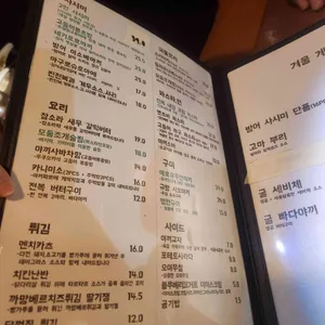 섭지수산 리뷰 사진