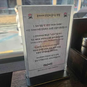 몬키삐루 리뷰 사진