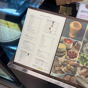 오몽 리뷰 사진