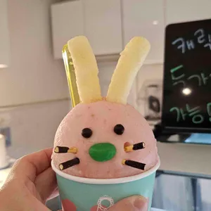 프로즌 브라이드 대표 사진