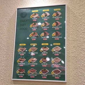 프레퍼스 리뷰 사진