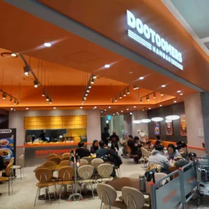 두투머스함박 리뷰 사진