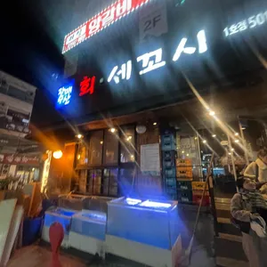자매수산 대표 사진