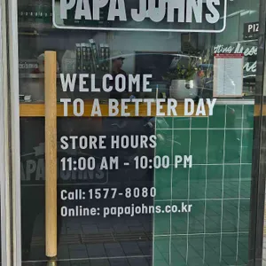 파파존스 리뷰 사진