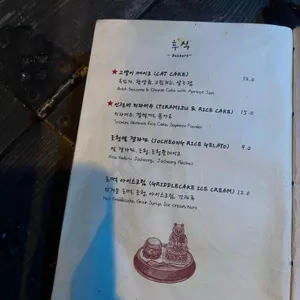 주신당 리뷰 사진