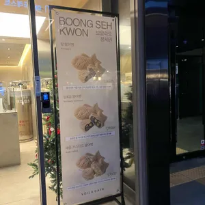 브알라 리뷰 사진