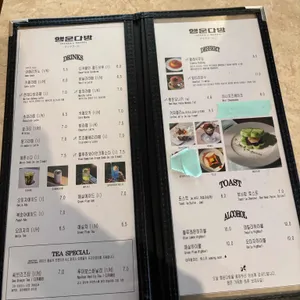 행운다방 리뷰 사진