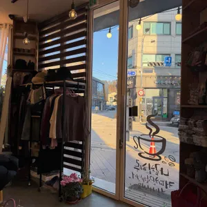 즐거운생활 사진 2