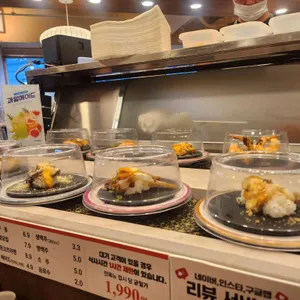 스시이안앤 리뷰 사진