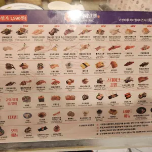 스시이안앤 리뷰 사진