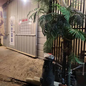 만담회 리뷰 사진