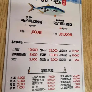 만담회 리뷰 사진