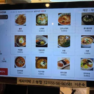 카페보스앤분식 리뷰 사진