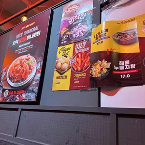 훌랄라참숯치킨 대표 사진