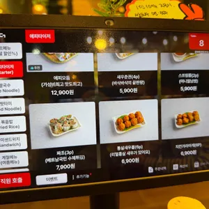 꽁 비엔 리뷰 사진