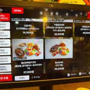 꽁 비엔 리뷰 사진