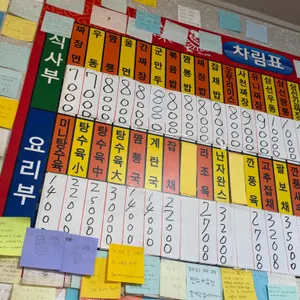 옥성반점 리뷰 사진