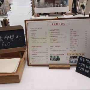 폴럽 리뷰 사진