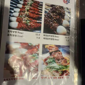 수원왕가리 리뷰 사진