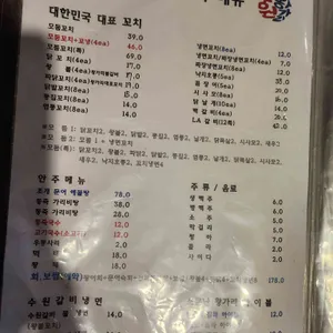 수원왕가리 리뷰 사진