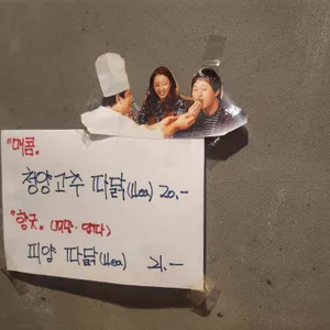 수원왕가리 리뷰 사진