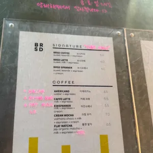 브라이트사이드 리뷰 사진