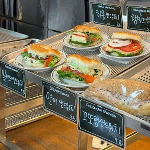 코끼리베이글 리뷰 사진