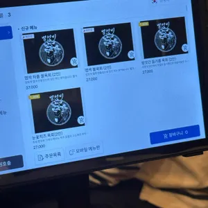 범선비 리뷰 사진