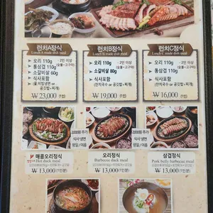 와우리장작구이 리뷰 사진