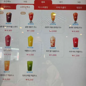 할리스 리뷰 사진