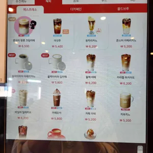 할리스 리뷰 사진