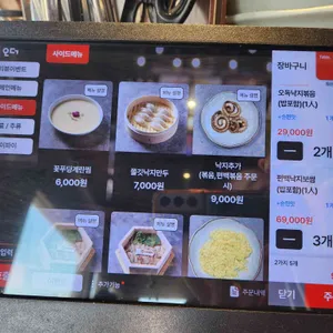 청산1954 리뷰 사진