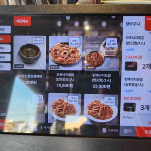 청산1954 리뷰 사진