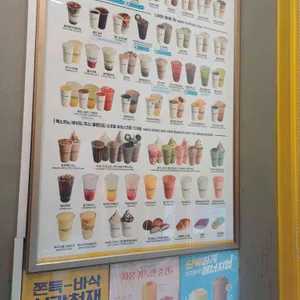 빽다방 대표 사진