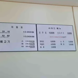 제주은희네해장국 리뷰 사진