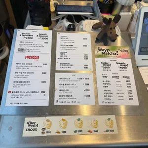 웨이프 리뷰 사진