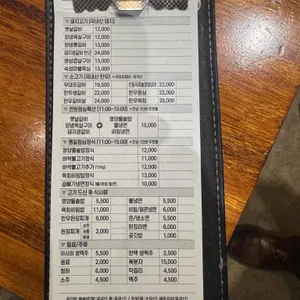 전원숯불 리뷰 사진