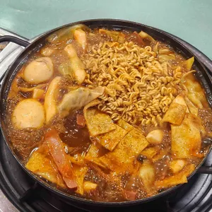 신당동옛날떡볶이 사진 1