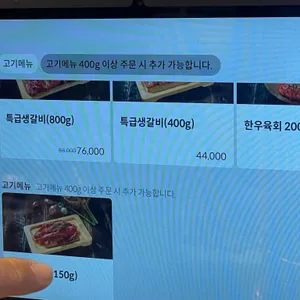 소플러스 리뷰 사진