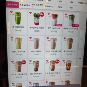 바나프레소 리뷰 사진