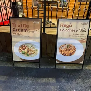 볼로니아 리뷰 사진