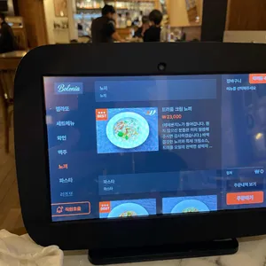 볼로니아 리뷰 사진