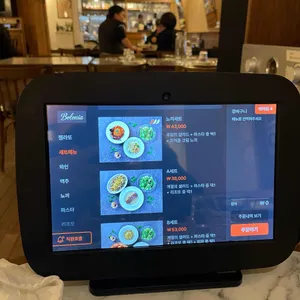 볼로니아 리뷰 사진