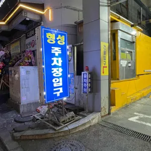 볼로니아 리뷰 사진