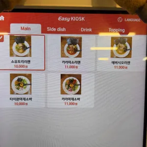 시카메이 리뷰 사진