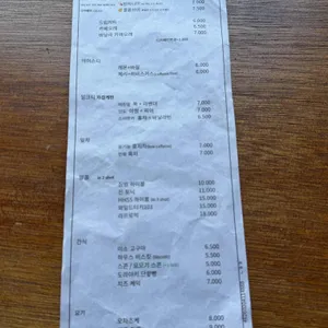 HHSS HOUSE 리뷰 사진