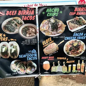 타코 비리아 리뷰 사진