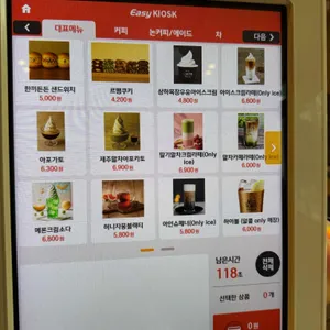 카페 타셴 리뷰 사진