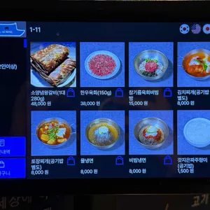 육통령 리뷰 사진