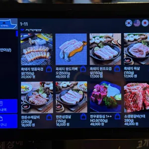 육통령 리뷰 사진